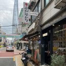 석촌탕 | 석촌 송리단길 감자탕 맛집 &#34;수다 감자탕&#34;