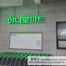 뚜레쥬르아산배방농협연화점 네이버블로그