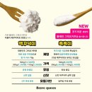CU 광산우체국점 | 2021.07.08 내가 훔쳐버린 그릭요거트 (feat. 브레이브퀸)