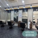 나이스가이 용인영덕점