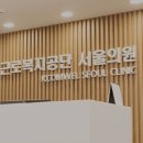 근로복지공단 이미지