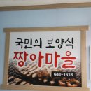 읍성마을2길 네이버블로그