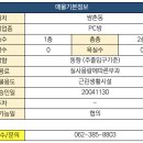 상무PC방 이미지