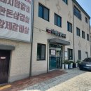 진명삼겹살 이미지