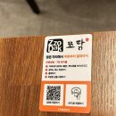 쪼닭 | 경산 영대 맛집 쪼닭 영남대점 내돈내산 후기