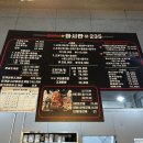 을왕리 마시란로235 조개구이 불티나 이것저것 세트