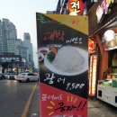 놀이터포장마차 네이버블로그