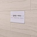 젬스테이 | 부산 '서면 젬스테이' 가성비 레지던스 숙소(feat.부전시장)