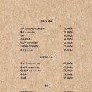 푸줏간생삼겹 이미지