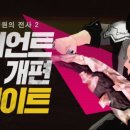자이언트 이미지