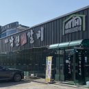 내토로15길 이미지