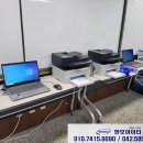 대전 노트북 렌탈 임대 대여 설치 후기 산학협력단