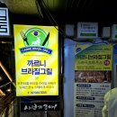 방배천로 17 이미지