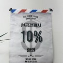 홀리맨즈헤어