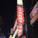 복만루 이미지
