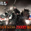 삼국지 이미지