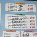 국일오토바이 | 국일반점 | 탕수육이 맛있는 수영 광안동 중국집