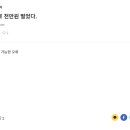 오류돈 이미지
