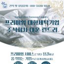 대운런드리 이미지