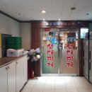 주문진생태찌개 - 양양군 | 주문진생태찌개