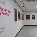 신구대학교식물원 갤러리 우촌 이미지