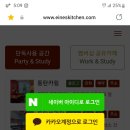 워크앤스터디24 이미지