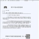 서점업의 생계형 적합업종 등록, 소기업확인서 발급건 이미지