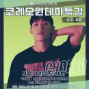 페이브댄스스튜디오 이미지