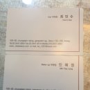 쎄씨헤어연출 | 라끌로에에서 동안메이크업 받고 왔어요. 웨딩메이크업 추천 - 민혜정 부원장님/최인수 부원장님