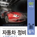 모든자동차정비 이미지
