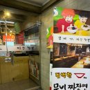 무비짜장짬뽕 | 안양 탕수육 맛집, 무비 짜장 짬뽕 후기
