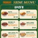 호맥사상점