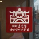고씨4대명가 이미지