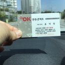 안경OK콘택트안경원 이미지