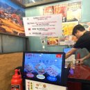 우정막창 이미지