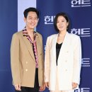 패션헌트