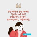 연천셀프세차장