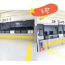 한양대 도담 태권도 이미지