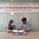 케이중국컨설팅 이미지