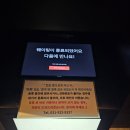 피자먹다 부여점 | 일산 화덕피자 '포폴로 피자' 주말 방문 후기(주차,캐치테이블)