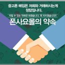 중고스마트폰 이미지