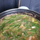 삼겹파티 이미지