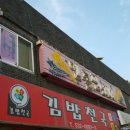 엔돌핀노래방 이미지