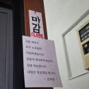 문산참숯가마 | 문산 참숯가마 데이트 후기 (찜질방 준비물, 분위기 좋은 카페까지)