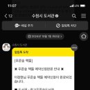 광교푸른숲도서관 이미지