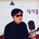 유상록-당신을 사랑합니다 이미지