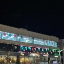 꼬셔봐노래연습장 이미지