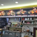콩심만수점
