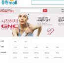 약사몰닷컴