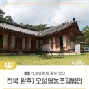 영농조합법인 오성 이미지
